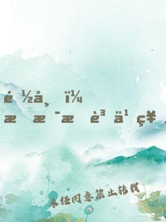 都市，我是投資之神